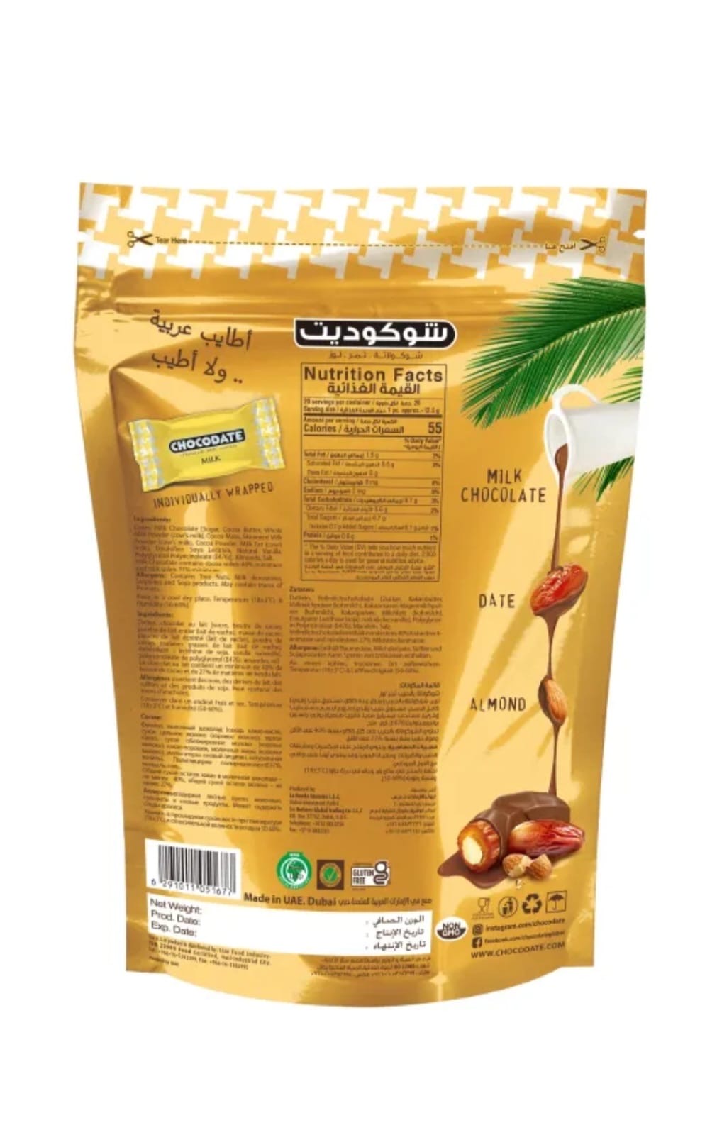 Milk Chocodates -230g
