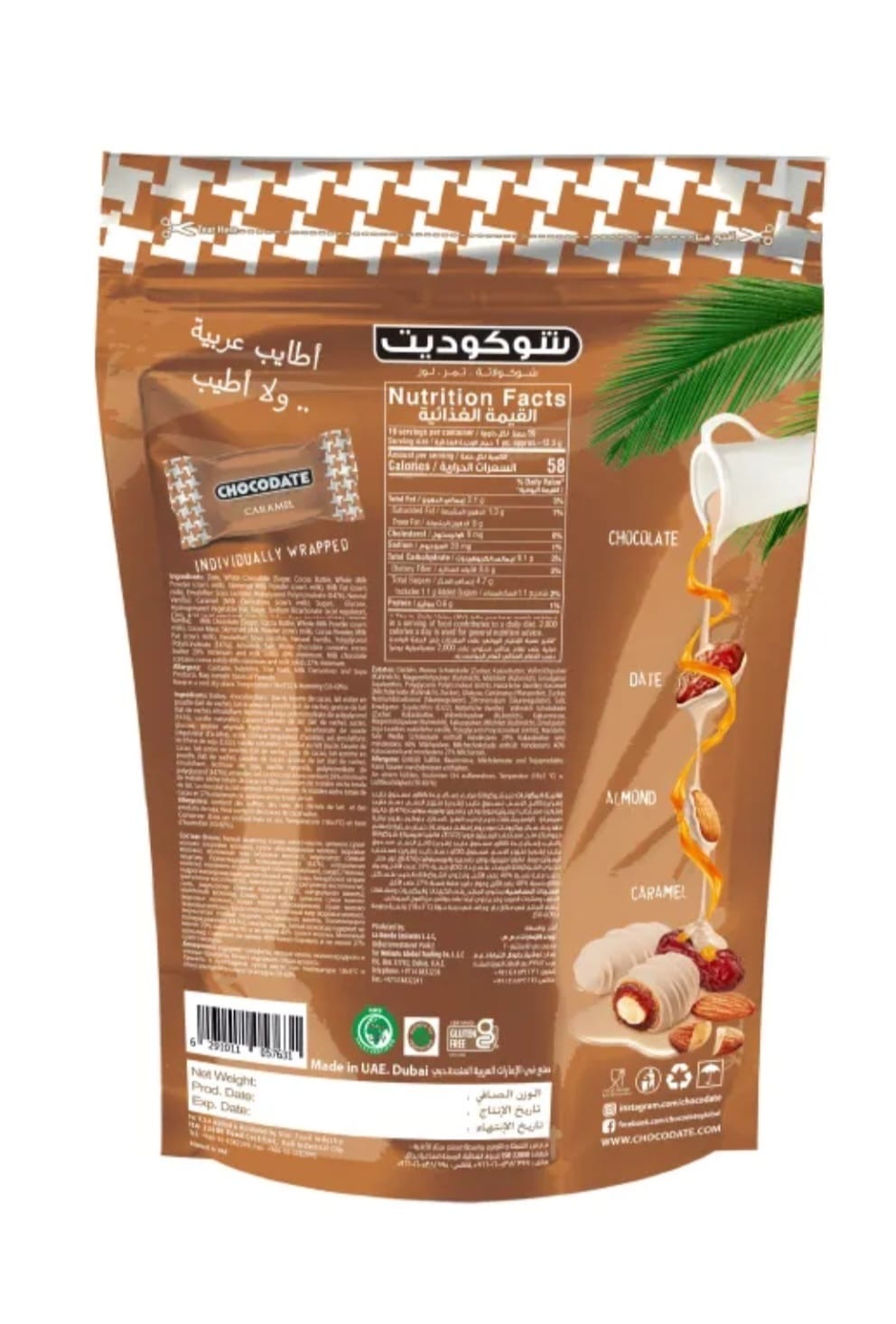Caramel Chocodates -230g