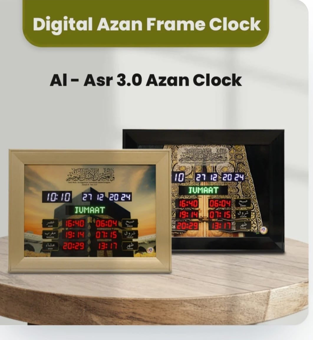 Al -Asr Digital Azan Frame Clock