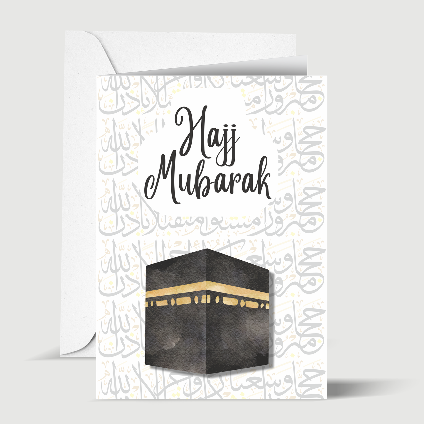 Hajj Mubarak- Greeting card