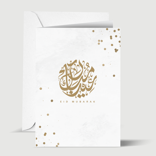 Eid Mubarak (Arabic calligraphy)- Greeting card