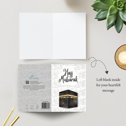 Hajj Mubarak- Greeting card