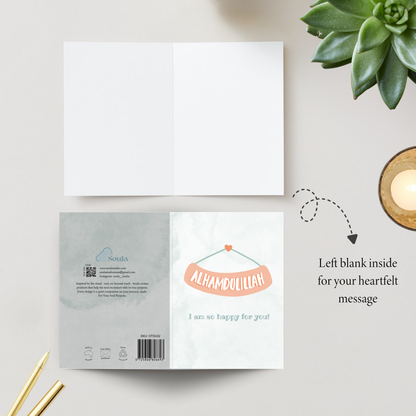 General Duaa- Greeting card