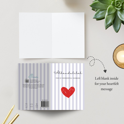 Husband- Greeting card
