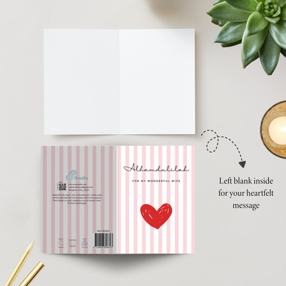 Wife- Greeting card