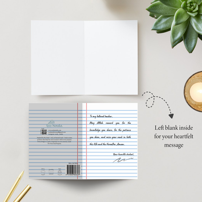 Teacher- Greeting card