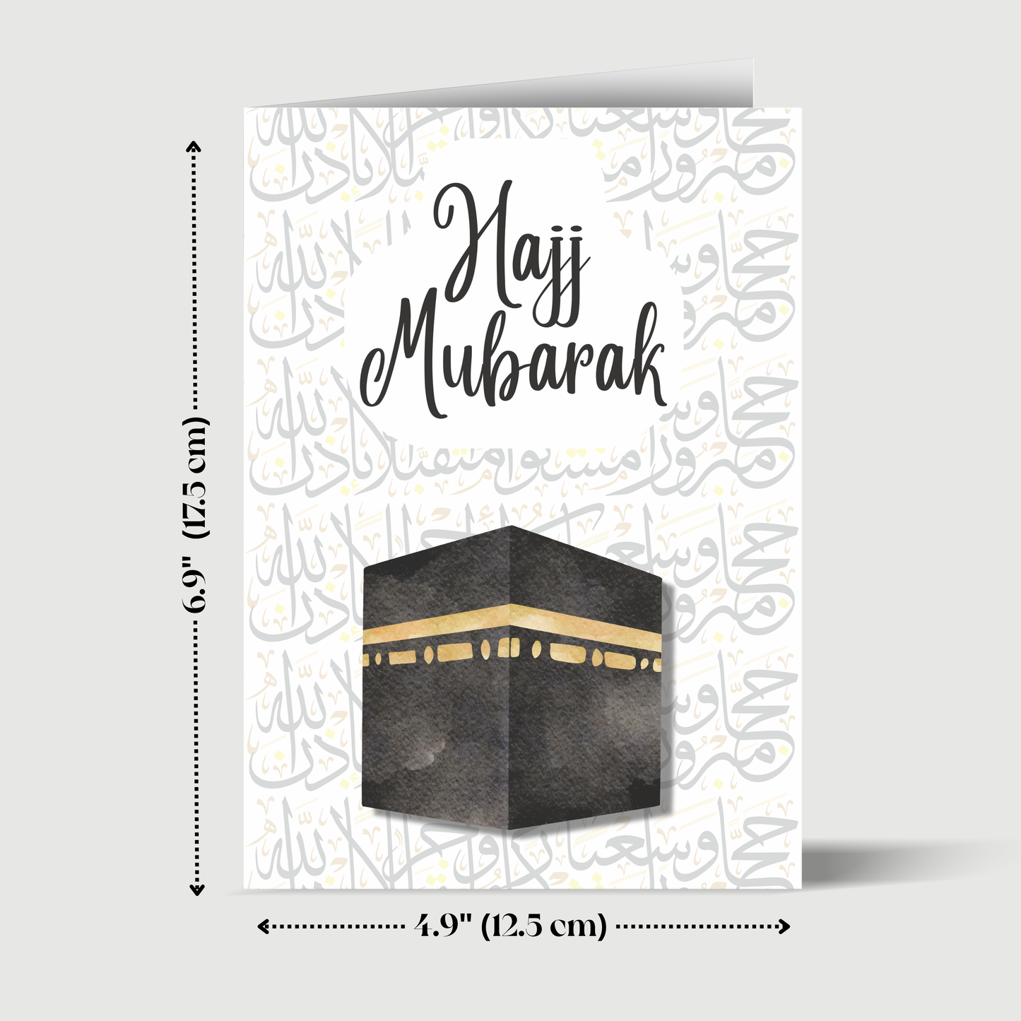 Hajj Mubarak- Greeting card
