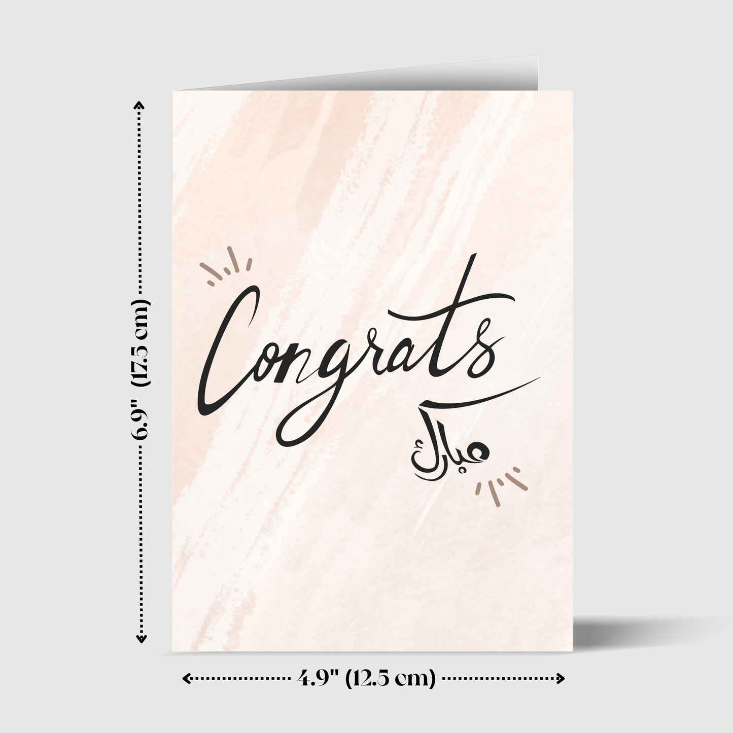 Congratulations- Greeting card