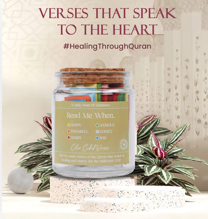 Quran Verses Jar
